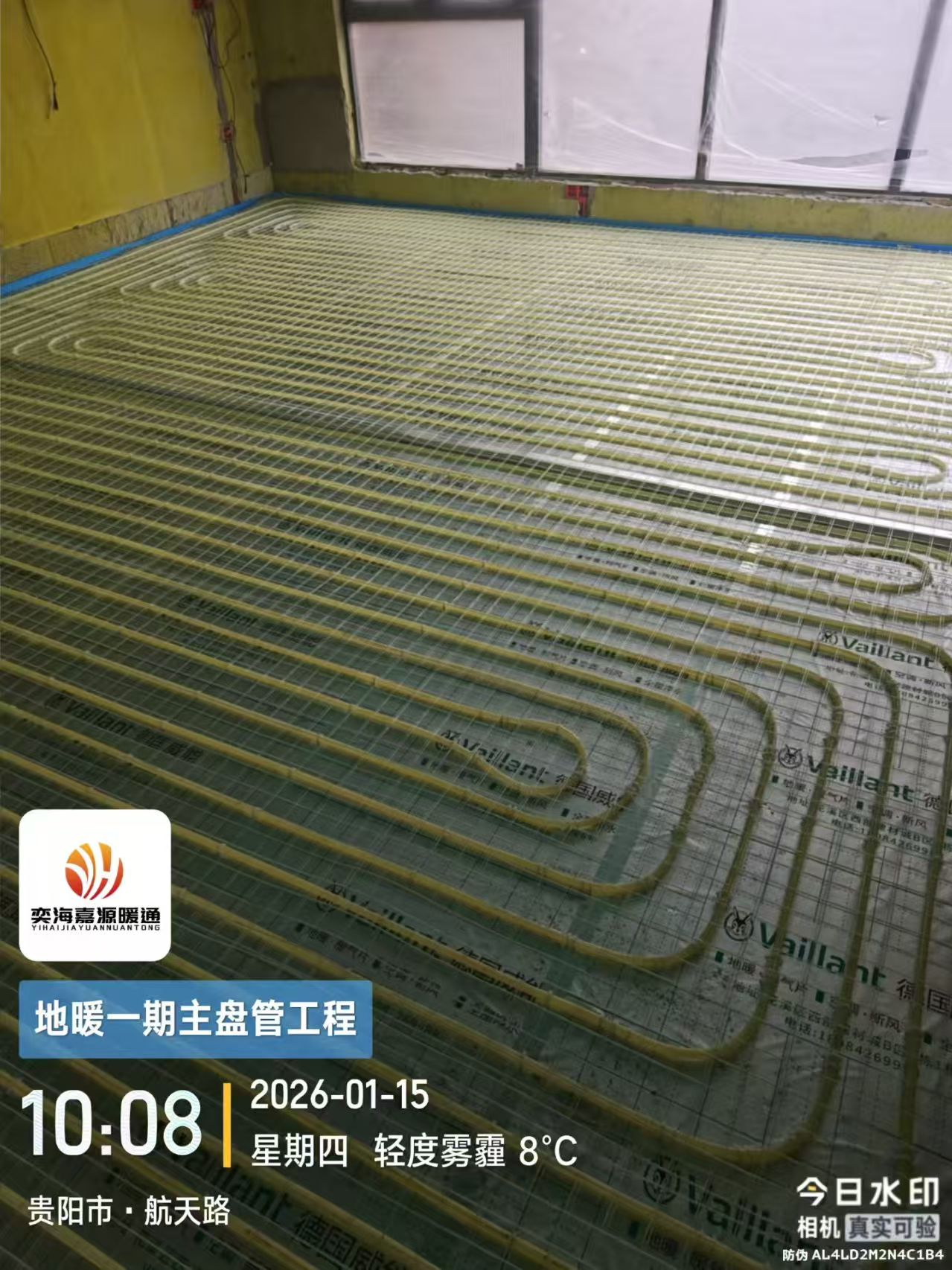 六盘水水地暖