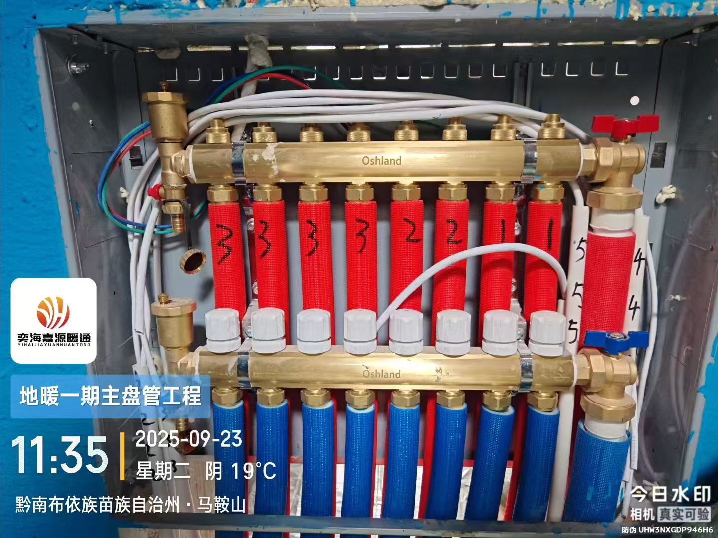 六盘水暖气片
