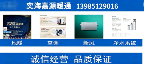 奕海嘉源